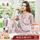 絲界真絲睡衣女100%桑蠶絲簡(jiǎn)約純色情侶絲綢家居服絲綢短袖套裝