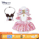 迪士尼（Disney）大學熊系列米奇米妮玩偶服飾掛件斗篷裝飾娃衣公仔衣服 米妮款玩偶服飾