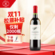 拉菲（LAFITE）理德小飛人赤霞珠干紅葡萄酒 750ml 單瓶裝原瓶進(jìn)口紅酒 熱門(mén)商品