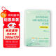 新東方 高中英語(yǔ)詞匯詞根+聯(lián)想記憶法 亂序版 衡水體字帖 高考核心單詞臨摹字帖