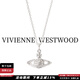 薇薇安·威斯特伍德（Vivienne Westwood）[代購(gòu)現(xiàn)貨]西太后項(xiàng)鏈明星同款旗艦正品土星項(xiàng)鏈送女友生日禮物 銀色-土星項(xiàng)鏈