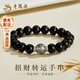 老鳳祥黑曜石手鏈男S925銀招財水晶轉運珠手串教師節生日禮物送男老師