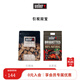 威焙（weber） 天然有機制炭易燃耐烤持久低煙燒烤工具 原裝進(jìn)口 燒烤碳果木炭 引炭雙寶