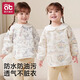 愛(ài)貝迪拉（AIBEDILA）寶寶罩衣吃飯圍兜兒童圍裙女寶寶外穿嬰兒輔食飯兜幼兒園防水防臟 布蘭妮樂(lè )園 90 （1-2歲，適合身高85-95cm）