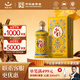 紅星二鍋頭 鈺璽煌鈺黃龍 清香型純糧白酒 特產(chǎn)禮品節日禮盒 53度 500mL 1瓶 單支裝