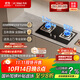 方太【換裝優(yōu)選性?xún)r(jià)比】燃氣灶天然氣家用嵌入式 可調節換裝灶具 5.0kW*猛火燃氣灶 TH32B 政府補貼20%