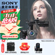 索尼（SONY） ILME-FX6V高清數碼攝像機4K全畫(huà)幅電影攝影機便攜式專(zhuān)業(yè)直播fx6 單機