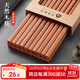 千年戀木花梨木筷子無(wú)漆無(wú)蠟家用高檔實(shí)木抗菌防霉天然木質(zhì)家庭防滑耐高溫 天然花梨木筷【10雙裝】無(wú)漆無(wú)蠟