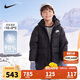 NIKE 耐克童裝男女童中長款連帽羽絨服冬季新款輕盈保暖兒童外套