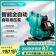新界增壓泵TWF家用免調(diào)試全自動(dòng)自吸抽水泵水井自來(lái)水管道太陽(yáng)能加壓 1100W全自動(dòng)增壓/帶缺水保護(hù)