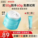 艾珂薇（ACWELL）N4面霜韓國進(jìn)口 高保濕補水維穩清爽舒緩護膚敏感肌保濕霜 【第3代】N4面霜50g