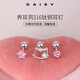 DAISY DREAM養耳洞貓咪星星鋯石耳釘女氣質(zhì)小眾設計鈦鋼耳環(huán)2025新款獨特耳飾 【單只】貓咪耳釘(養耳不褪色)