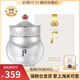后（The History of Whoo）韓國whoo后面霜50ml 津率享拱辰享雪玉 后雪玉凝面霜60ml單品白皙透亮