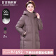 甘甘的世界中年冬裝羽絨服女中長(zhǎng)款2024新款甘夫人寬松加厚時(shí)尚外套 咖色 L 適合100-120斤