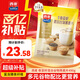 西麥 藥食同源奇亞籽混合谷物燕麥片高蛋白飽腹輕體營(yíng)養(yǎng)即食  490g