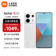 小米Redmi Note13 Pro  國家補貼 新2億像素新品高通第二代驍龍7s 6.67英寸新品5G小米紅米手機 星沙白 8GB+256GB