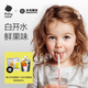 光合星球【現貨】babycare兒童魔法棒棒吸吸樂(lè )飯后化食固體飲料19.6g