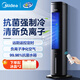美的（Midea）空調扇制冷風(fēng)扇家用冷風(fēng)機水冷塔扇強力制冷機智能遙控負離子凈化加濕降溫冷氣扇ACA10TNT