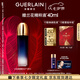 嬌蘭（Guerlain）御廷蘭花濃粹精華水140ml保濕舒緩護(hù)膚禮盒生日七夕情人節(jié)禮物