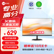 Lecoo聯(lián)想來(lái)酷23.8英寸2K100Hz IPS微邊框可壁掛 低藍光不閃屏 電腦辦公液晶顯示器 B2412Q-R