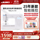 重機JUKI新款電子家用縫紉機90H/80/70/60全自動(dòng)多功能小型吃厚薄鎖邊 新款90H官方標配（含同步壓腳）