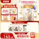 貝因美（Beingmate）【煥新】菁愛2段嬰兒配方奶粉6-12個月 800g*6發(fā)育消化吸收益生菌