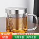 沉弗玻璃沏茶杯不銹鋼內膽過(guò)濾泡茶杯帶蓋花茶杯耐熱玻璃杯套裝可加熱 透明手把（350ml）