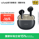 vivo TWS Air3 Pro藍牙耳機 50dB 多模式降噪 超長(cháng)續航 藍牙6.0多設備雙連接 智能降噪無(wú)線(xiàn)耳機 星河黑