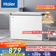 海爾（Haier）300升低霜大容量小冰柜家用商用 冷藏冷凍柜兩用冰柜京東自營(yíng)小型冰箱冷柜BC/BD-300GHPDZ國家補貼