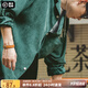 馬登工裝 美式休閑保齡球襯衫男寬松古巴領(lǐng)外套桃皮絨磨毛長袖襯衣 墨綠 XL