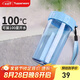 特百惠（Tupperware）雅致300ML塑料杯男女士學(xué)生兒童水杯子便攜口袋杯七夕送禮 晴天藍(lán)