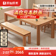 原始原素實(shí)木餐桌大板桌簡(jiǎn)約桌子原木餐桌茶桌家用現(xiàn)代飯桌1.8米L711B