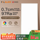 FSL佛山照明廚房燈扣板燈吸頂燈平板燈集成吊頂燈Ra97300*600白光24W