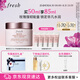 Fresh馥蕾詩玫瑰潤澤密集保濕霜50ml補(bǔ)水護(hù)膚品 教師節(jié)生日禮物女男