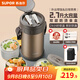 蘇泊爾（SUPOR）保溫飯盒大容量多層保溫桶學(xué)生成人便當(dāng)盒304不銹鋼超長(zhǎng)保溫提鍋 【沙漠金+保溫袋】4層2.7L