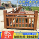 水泥仿木護欄河道池塘景區圍欄柵欄仿藤仿樹(shù)皮木紋混凝土仿木欄桿 三杠八仿木護欄-不含運費-按米計價(jià)