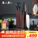 張小泉 淳鋒系列六件刀具套裝 切菜刀砍骨刀 刀具 菜刀 D40540100