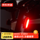京東京造 W2智能感應自行車(chē)尾燈自行車(chē)燈后燈公路車(chē)夜騎行燈警示燈長(cháng)方形
