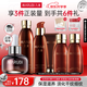 丸美（MARUBI）巧克力絲滑抗皺緊致抗氧護膚品水乳套裝補水保濕淡細紋生日禮物女 【超值6件套】水乳精華