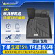 米其林TPE汽車(chē)腳墊適用于奧迪A4L A6L A7L Q5L Q3高端注塑專(zhuān)車(chē)專(zhuān)用腳墊 奧迪A6L 19款-至今 腳墊+毯面