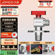 九牧（JOMOO）銅閥體全開大流量三角閥燃氣熱水器球閥水閥單熱加厚球閥44105