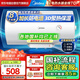 美的（Midea）【8年質(zhì)?！?0升電熱水器2000W家用出租屋節(jié)能省電二級(jí)能效防電墻國(guó)家補(bǔ)貼15%門(mén)店同款F60-20F1(H)