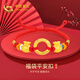 中國黃金（CHINA GOLD）平安扣黃金手鏈足金福袋手繩生日禮物送新生嬰兒滿月周歲見面禮 足金平安扣福袋手繩-寶寶款
