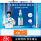 理膚泉【采銷(xiāo)直播間】水楊酸淡化痘痕祛痘黑頭粉刺三酸煥膚精華液30ml 三酸精華30ml