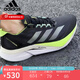 Adidas 阿迪達(dá)斯 男鞋 ADIZERO BOSTON 12 M 2025春馬拉松專(zhuān)業(yè)跑步鞋 JI4477 44