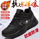里奇.喬丹   RICKY JORDAN品牌斷碼大碼男鞋秋冬款皮面休閑鞋防水透氣防滑運動(dòng)鞋軟底老爹鞋 M822黑灰-冬季加棉 40
