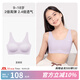 like uu風(fēng)箏內衣系列基礎隱形少女無(wú)痕內衣青春發(fā)育期文胸兒童內衣 星黛紫 均碼 plus版（100-130斤）