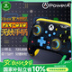 PowerA微軟官方授權(quán)無線Xbox游戲手柄 吃豆人 無線手柄 夜光 PC Steam Xbox 雙影奇境 黑神話悟空 明末