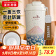 富光拾喜（FUGURNG BESTJOY）保溫杯咖啡杯男女士陶瓷內(nèi)膽便攜車載隨行杯吸管水杯子 520ml