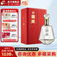 今世緣【酒廠(chǎng)直銷(xiāo)】國緣V9 至尊版 清雅醬香 商務(wù)宴請送禮江蘇名酒 52度 500mL 1瓶 單瓶裝